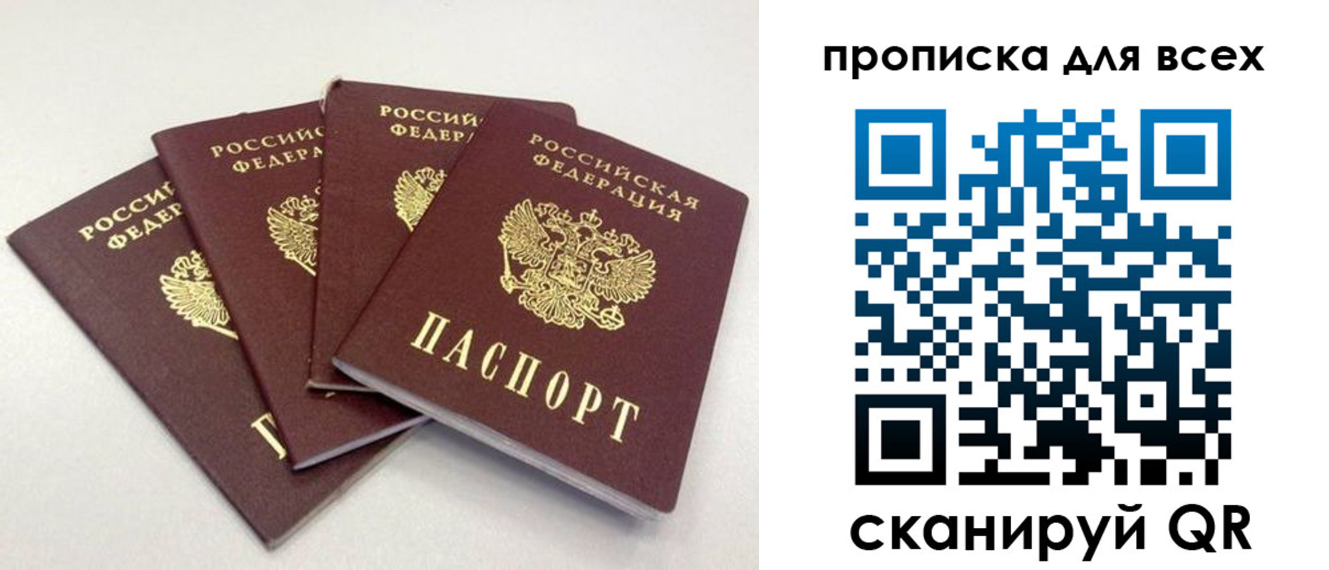 миграционный учет в Нефтекумске
