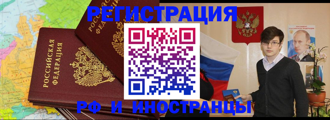 регистрация для дет. сада в Нефтекумске